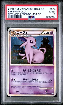 PSA 9 - ESPEON HOLO - 024/080 REVIVING LEGENDS 1ST EDITION POKEMON JAPANESE - Image 1