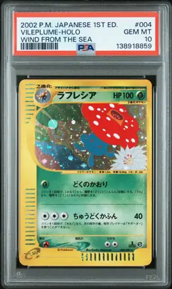 2002 POKEMON JPN WIND FROM THE SEA 1ST ED #004 VILEPLUME-HOLO PSA 10 - Image 1