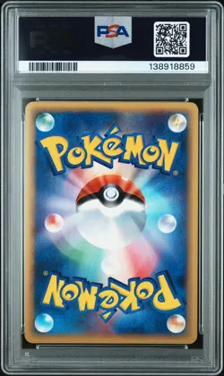 2002 POKEMON JPN WIND FROM THE SEA 1ST ED #004 VILEPLUME-HOLO PSA 10 - Image 2