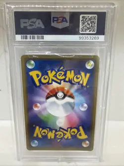 2019 POKEMON JPN SM PROMO #392 PLAYING IN THE SEA PIKACHU PSA 10 - Image 2