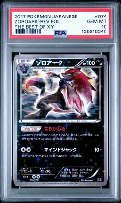 2017 Pokemon Japanese The Best Of XY Zoroark Reverse Foil 074/171 #074 PSA 10 - Image 1