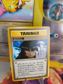 Pokemon Karte Card Sabrina's Gaze Gym Challenge 1998 Wotc japanese Exc-NM Banned - Image 1