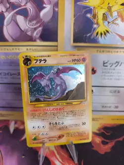 Pokemon Karte Card Aerodactyl Neo Revelation 2000 Rare Holo Wotc japanese Exc - Image 1
