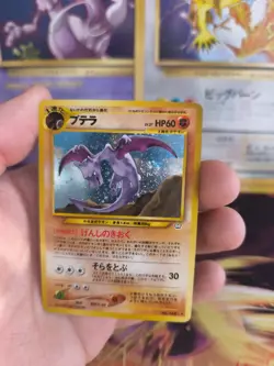 Pokemon Karte Card Aerodactyl Neo Revelation 2000 Rare Holo Wotc japanese Exc - Image 2