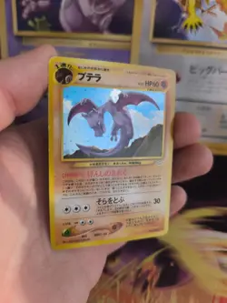 Pokemon Karte Card Aerodactyl Neo Revelation 2000 Rare Holo Wotc japanese Exc - Image 5