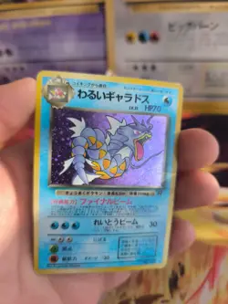 Pokemon Karte Card DARK Gyarados Team Rocket Gang 1997 Holo Wotc japanese Good- - Image 2