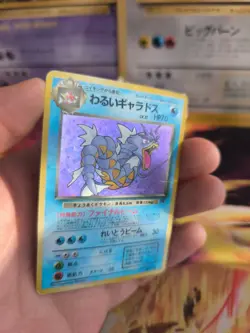 Pokemon Karte Card DARK Gyarados Team Rocket Gang 1997 Holo Wotc japanese Good- - Image 3