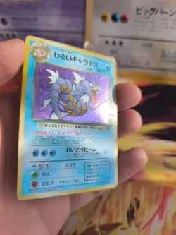 Pokemon Karte Card DARK Gyarados Team Rocket Gang 1997 Holo Wotc japanese Good- - Image 5
