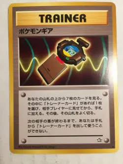 Pokemon Card Japanese Neo Genesis Pokegear (88/111) Trainer FREE SHIPPING! - Image 3