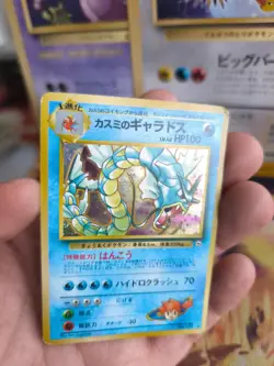 Pokemon Karte Card Misty's Gyarados Garados Gym Heroes Holo Wotc japanese VG - Image 2