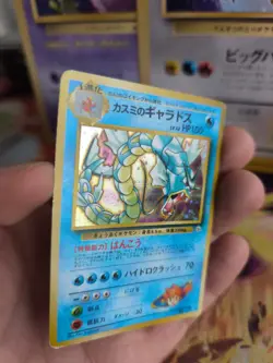 Pokemon Karte Card Misty's Gyarados Garados Gym Heroes Holo Wotc japanese VG - Image 3