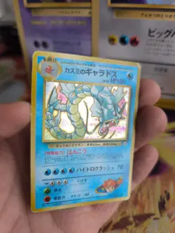 Pokemon Karte Card Misty's Gyarados Garados Gym Heroes Holo Wotc japanese VG - Image 4
