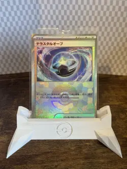 Tera Orb [Poke Ball Reverse Holo] 145/187 SV8a Terastal Festival Pokemon M/NM - Image 1