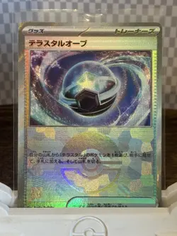 Tera Orb [Poke Ball Reverse Holo] 145/187 SV8a Terastal Festival Pokemon M/NM - Image 2