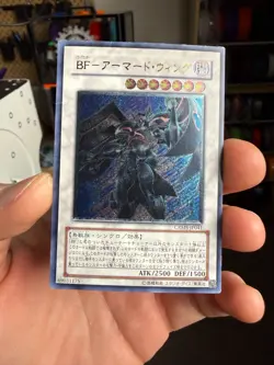 Yugioh Japanese CRMS-JP041 Blackwing Armor Master Ultimate Rare HP DMG xdk - Image 1