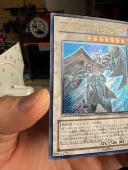Yugioh Japanese CRMS-JP041 Blackwing Armor Master Ultimate Rare HP DMG xdk - Image 3