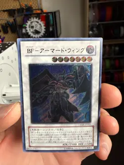 Yugioh Japanese CRMS-JP041 Blackwing Armor Master Ultimate Rare HP DMG xdk - Image 4