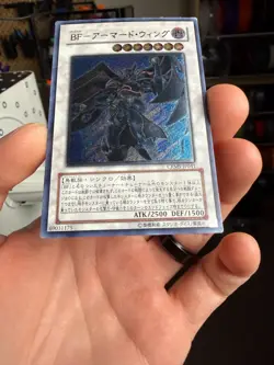 Yugioh Japanese CRMS-JP041 Blackwing Armor Master Ultimate Rare HP DMG xdk - Image 5