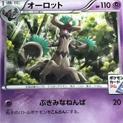 Trevenant 022/XY-P Gym Promo Japanese Pokemon Card 2014 LP+ - Image 3