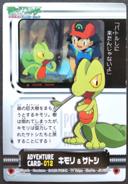 Treecko & Ash’s Pokemon ADVENTURE Card Japanese Nintendo Game Rare 012 F/S - Image 1