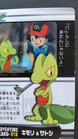 Treecko & Ash’s Pokemon ADVENTURE Card Japanese Nintendo Game Rare 012 F/S - Image 5