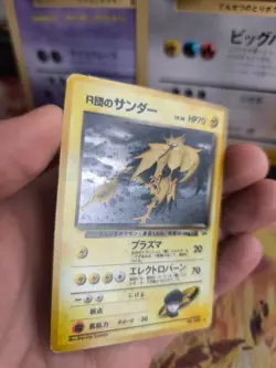 Pokemon Karte Card Rocket's Zapdos Gym Challenge 1998 Holo Wotc japanese VG - Image 3