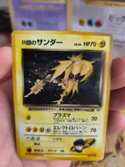 Pokemon Karte Card Rocket's Zapdos Gym Challenge 1998 Holo Wotc japanese VG - Image 5