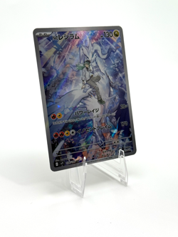 Pokemon N's Reshiram (Japanese) Art Rare Battle Partners 109/100 - Image 3