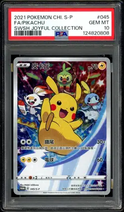 Pokemon PSA 10 Pikachu 045/S-P Sword & Shield Joyful Collection FA Chinese Promo - Image 3