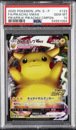 2020 POKEMON JPN S PROMO #123 FULL ART/PIKACHU VMAX PSA 10 - Image 1