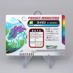 Pokemon Card Zukan Carddass Suicune 081 Advanced Generation NM Japanese r005 - Image 2