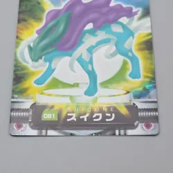 Pokemon Card Zukan Carddass Suicune 081 Advanced Generation NM Japanese r005 - Image 4