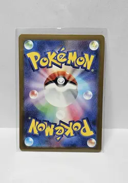 Iono's Bellibolt ex - 236/193 - Pokemon Card - Japanese - SAR - Image 2
