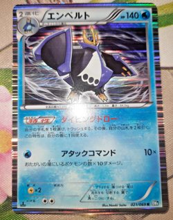 Pokemon - Empoleon Black and White Dark Rush BW4 1st Edition Holo 021/069 JAP - Image 1