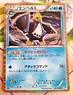Pokemon - Empoleon Black and White Dark Rush BW4 1st Edition Holo 021/069 JAP - Image 2