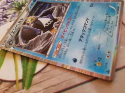 Pokemon - Empoleon Black and White Dark Rush BW4 1st Edition Holo 021/069 JAP - Image 3