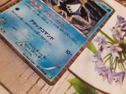 Pokemon - Empoleon Black and White Dark Rush BW4 1st Edition Holo 021/069 JAP - Image 4