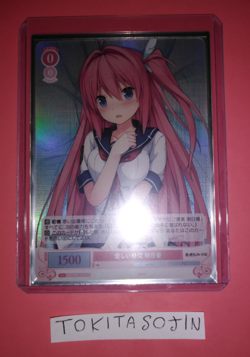 Weiss Schwarz Rose Asuka Kurashina OS05/R05-061S SR Holo Foil Card Aokana Sprite - Image 1