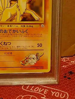 Blaine's Ninetales #38 NO RARITY PSA 9 Card Pokemon Japanese Gym 2 Guren City - Image 2
