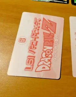 DRAGON BALL Z GT DBZ DBS LSI GAME CARDDASS CARD CARTE P JAPAN ** - Image 2