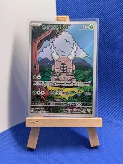 Pokemon - Pinsir 067/066 Crimson Haze Japanese - Near Mint Or Better - Image 1