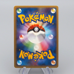 Pokemon Card Gengar 040/086 Holo Rare 1st Edition 2005 Near MINT Japanese r011 - Image 2