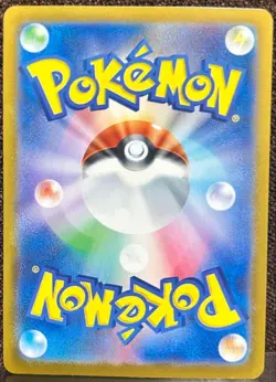 2025 Pokemon Card Tohoku's Pikachu 260/SV-P Tohoku Special Promo Card Japanese - Image 2