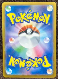 2025 Pokemon Card Tohoku's Pikachu 260/SV-P Tohoku Special Promo Card Japanese - Image 4