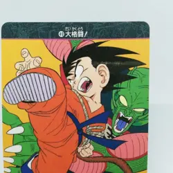 49 Goku vs Piccolo Doragon Ball Z Card Visual Adventure AKIRA TORIYAMA JUMP - Image 3