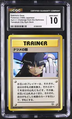 CGC 10 Sabrina's Gaze Yamabuki City Gym Deck Banned Card Pokemon Japanese - Image 1