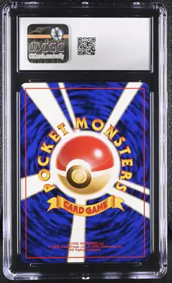 CGC 10 Sabrina's Gaze Yamabuki City Gym Deck Banned Card Pokemon Japanese - Image 2
