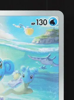 Lapras 177/172 LP VSTAR Universe Japanese Pokemon Card TCG - Image 5