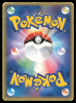 IVYSAUR 003/052 EX STARTER DECK POKEMON JAPANESE - Image 3