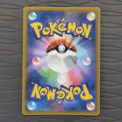 NM Spinarak (Peelable Ditto) 006/071 S10b: Pokemon GO (Japanese) US SELLER - Image 3
